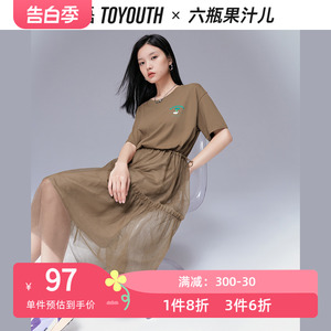 TOYOUTH初语收腰网纱拼接连衣裙女夏2023新款宽松显瘦遮肉蛋糕裙