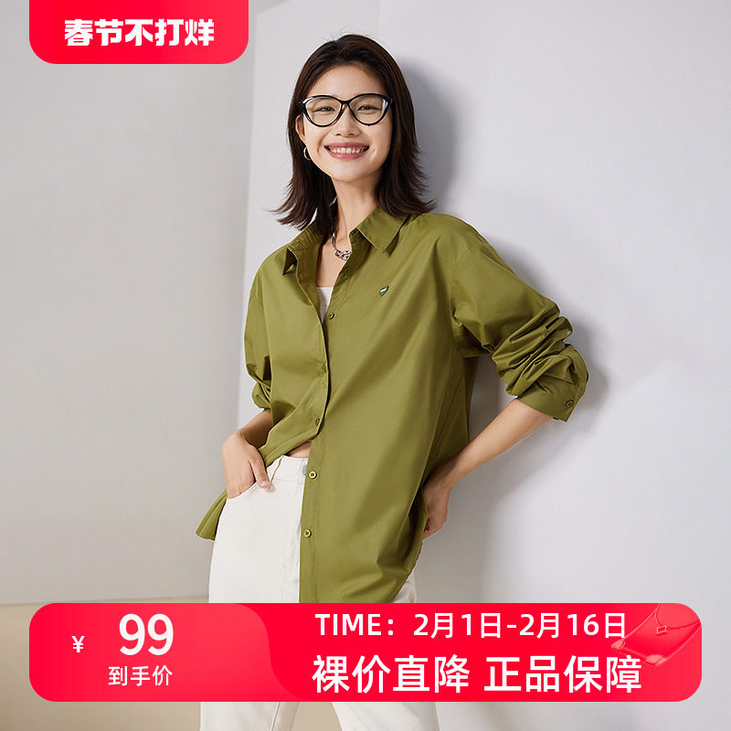 TOYOUTH初语基础长袖衬衫女2023秋季新款通勤风宽松百搭打底衬衣