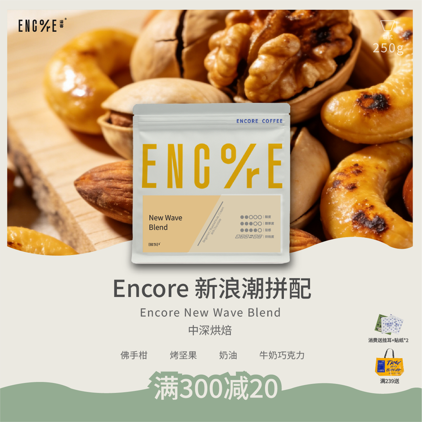 家庭意式咖啡豆美式拿铁新鲜现磨