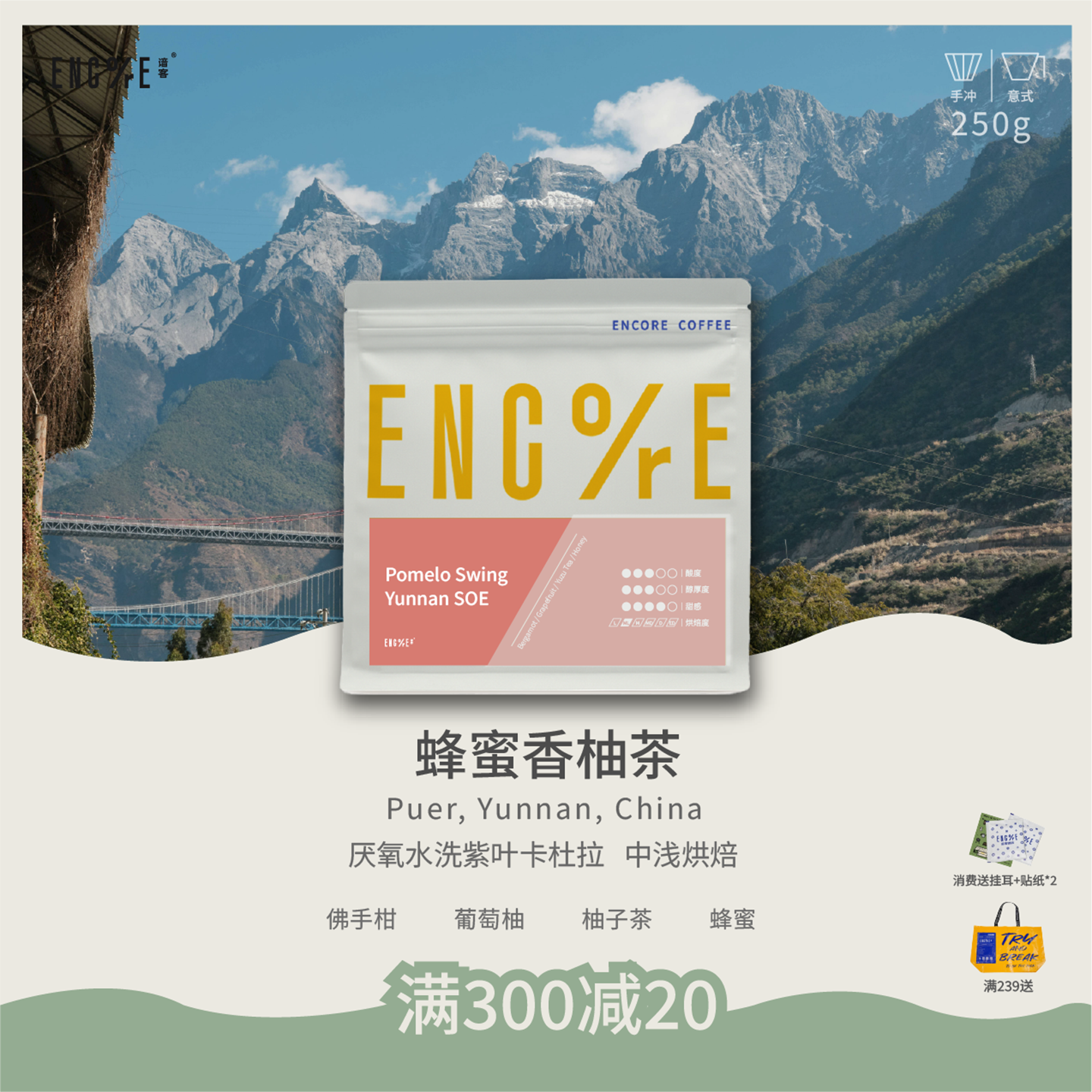 谙客云南紫叶卡杜拉蜂蜜香柚omni