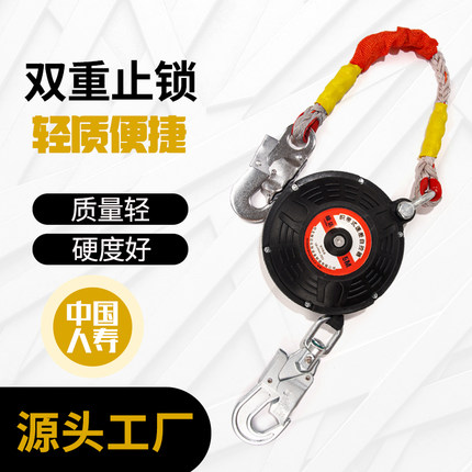 速差防坠器 外墙施工电力通信攀岩防坠器伸缩织带式止坠器抓绳器