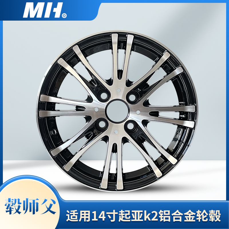适用起亚K2轮毂战斧轮毂14寸16寸起亚K2原款铝合金轮毂改装轻量化