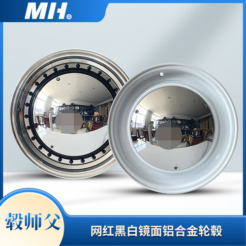 毂师父网红镜面款旋压铝合金轮毂
