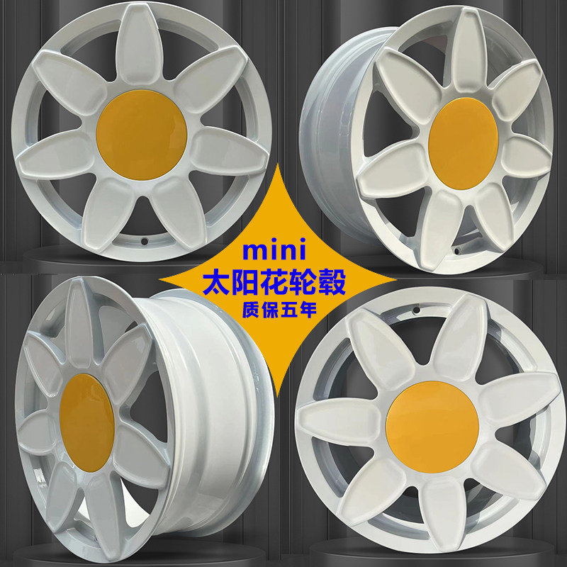 定制款适用于161718寸宝马MINI甲壳虫欧拉太阳花锻造铝合金轮毂