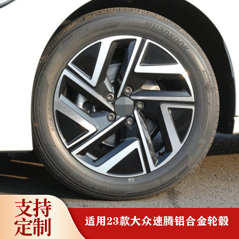 适用23款大众速腾轮毂17寸超越版迈腾帕萨特新宝来改装铝合金钢圈