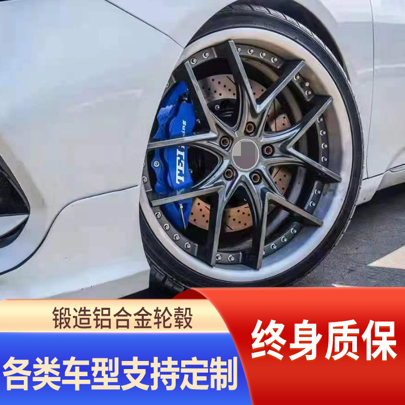 适用玛莎拉蒂丰田埃尔法锐志皇冠宝马35系奥迪RS锻造轮毂抛边定制