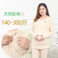 孕妇秋衣秋裤套装哺乳衣加肥加大月子服喂奶衣天然彩棉睡衣300斤