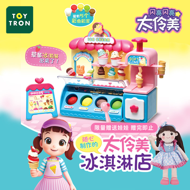 Toytron太伶美儿童冰淇淋店套装彩泥玩具男孩女孩过家家玩具礼物|ruв категории игрушка/коляска/головоломка/блоки/модель, моделирование/играть в игрушки, играть в игрушки - от Buy2taobao.com для оказания профессиональной услуги покупки агента Taobao