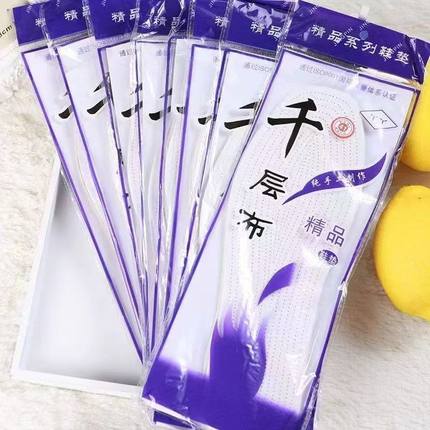 千年传统工艺手工千层布男女鞋垫舒适防臭吸汗透气散味棉布不闷脚