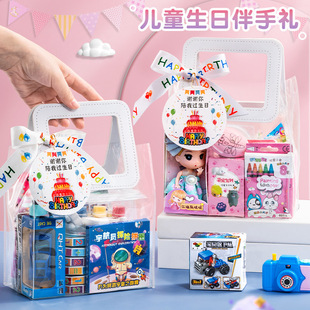 幼儿园生日礼物儿童伴手礼全班分享小礼品小玩具小学生新年回礼盒