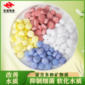 杀菌盐 水族观赏鱼专用杀菌盐热带鱼黄粉盐鱼缸消毒盐海盐矿物盐