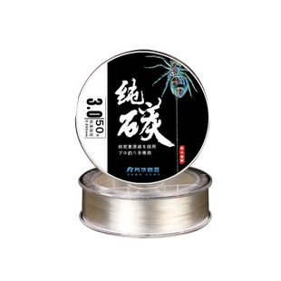 路亚线专用碳线前导主线氟碳子线50-100米耐磨纯碳素主线淡水海钓