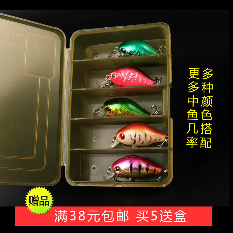 8g摇滚迷你小胖子浮水米诺潜水型草鱼鲈鱼马口翘嘴淡水路亚饵硬饵