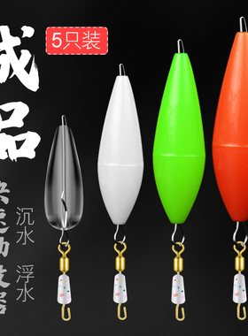 路亚助抛器浮水飞蝇钩助抛器助投器套装白条马口辅助远抛飞蝇亮片