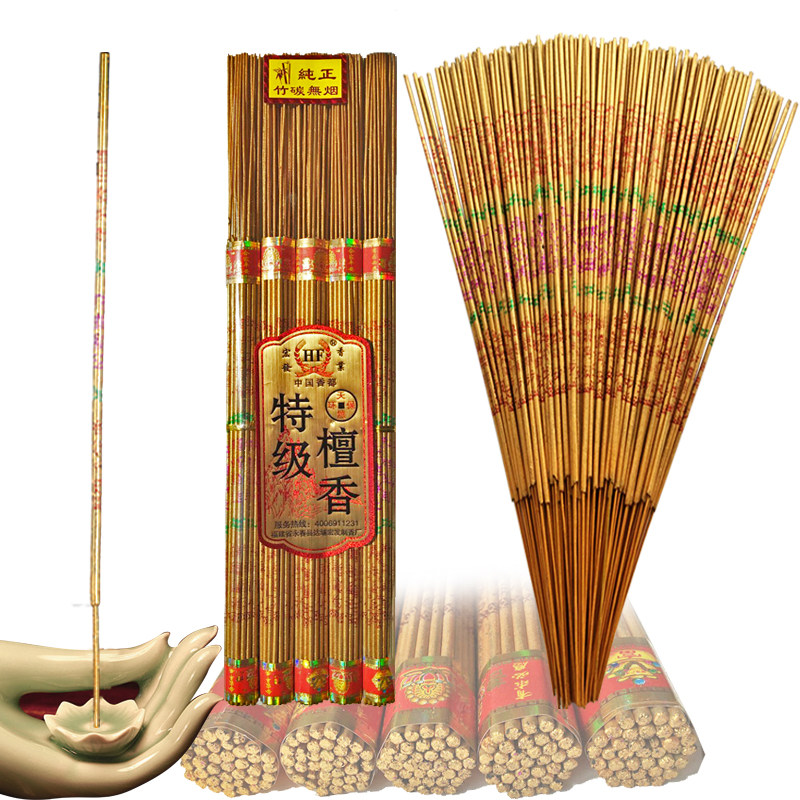 无烟无味天然檀香财神香寺庙香熏