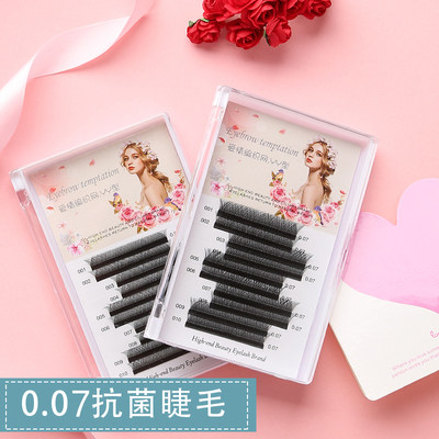 yy网状睫毛Y型交叉柔软不散根