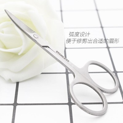 修眉小剪刀睫毛美容纹绣用品化妆