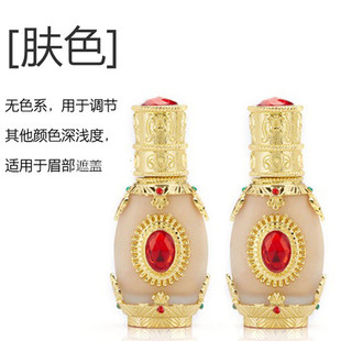 半永久纹绣肤色色料遮盖肉色改错遮瑕纠错调改红蓝眉土黄膏体色乳