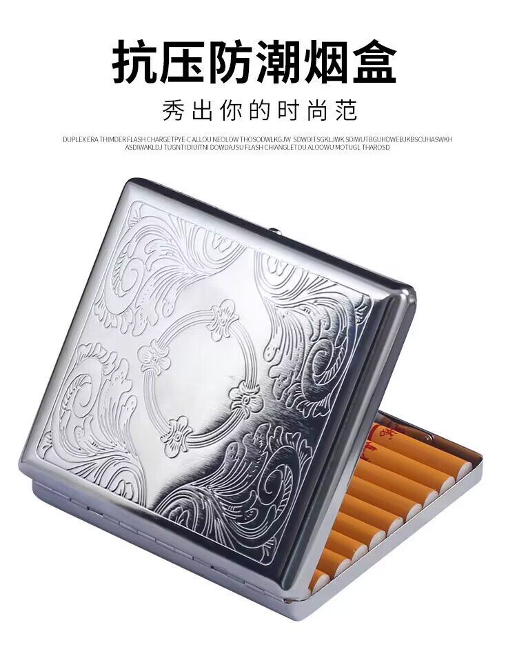 20支装香烟盒金属经典复古对开双面粗细支烟盒烟夹便携烟盒套轻巧