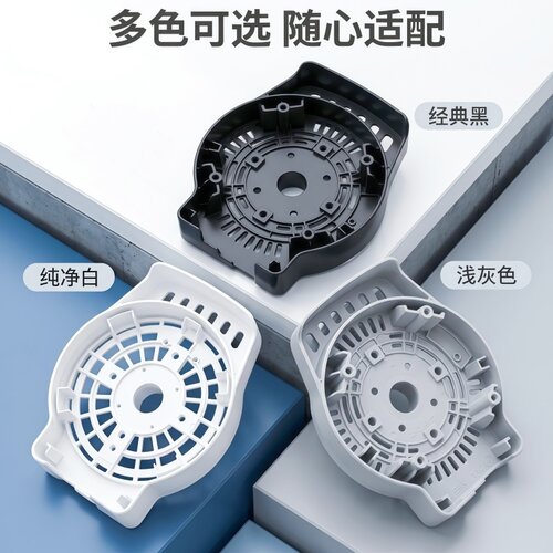艾美特电风扇马达前壳盖FS4027R-5/FS4027T2-5/FS4031R电机前壳罩