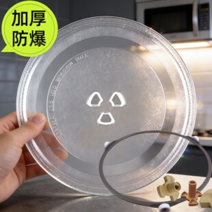 加厚格兰仕微波炉玻璃转盘耐热托盘通用圆盘24.5/25.5/27/31.5CM
