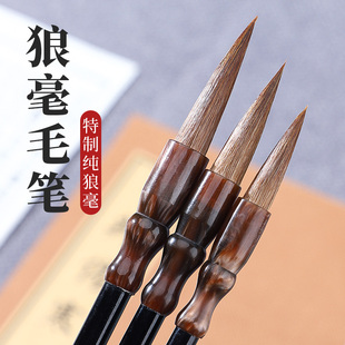 善琏文星湖笔批发狼毫毛笔行书楷书初学者成人练习大中小套装毛笔