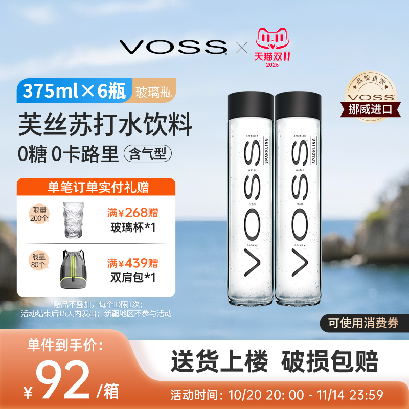 强森推荐 品质生活