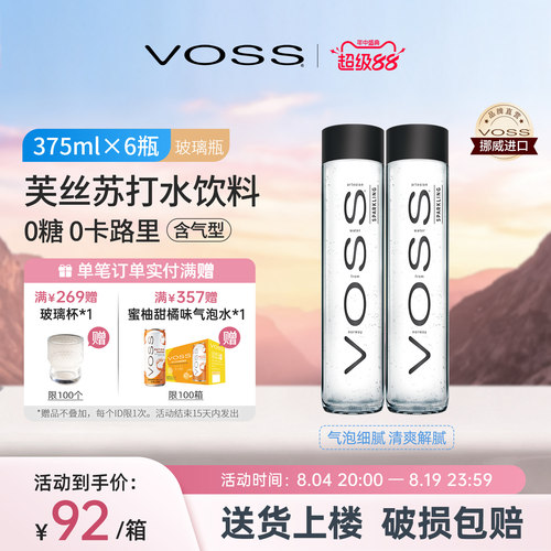 强森推荐 品质生活