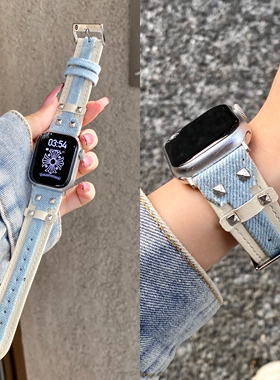 牛仔柳钉皮质applewatch11适用苹果S10手表S9表带女款iwatch10高级感S11针扣式拼色S87654腕带ultra3代SE金属