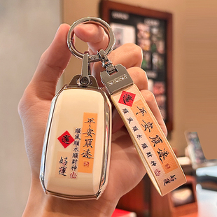 江淮瑞风S5汽车钥匙套第二M5江淮A60钥匙包壳扣装 新款 饰用品男女
