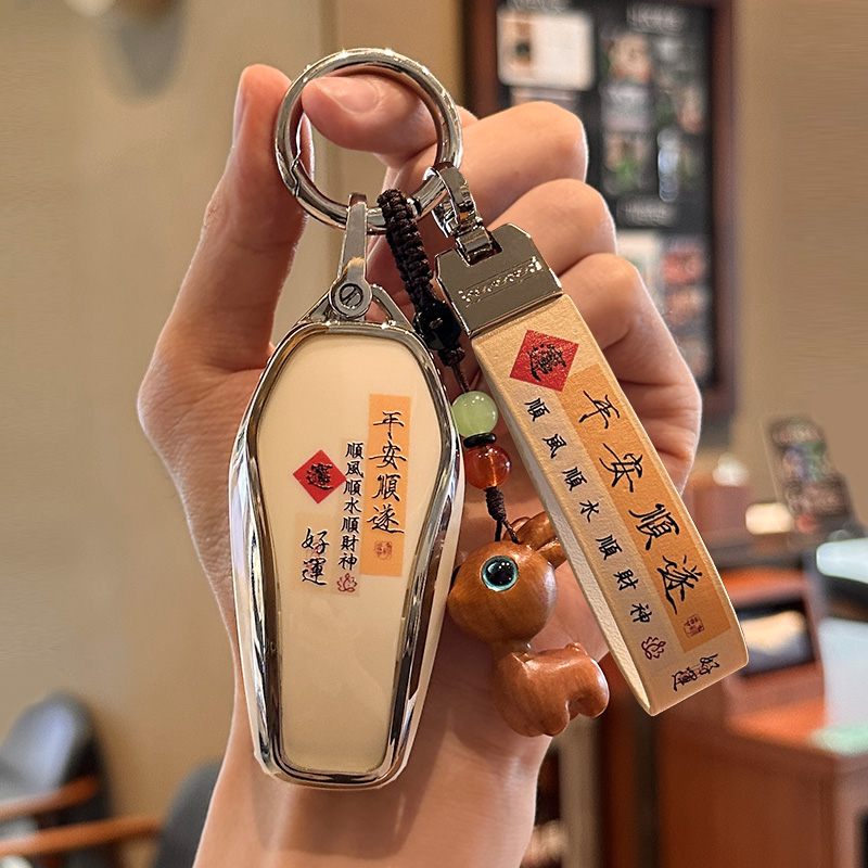 专用于比亚迪海豹06秦L车钥匙套2024新款秦l高级感全包DMI扣dmi壳