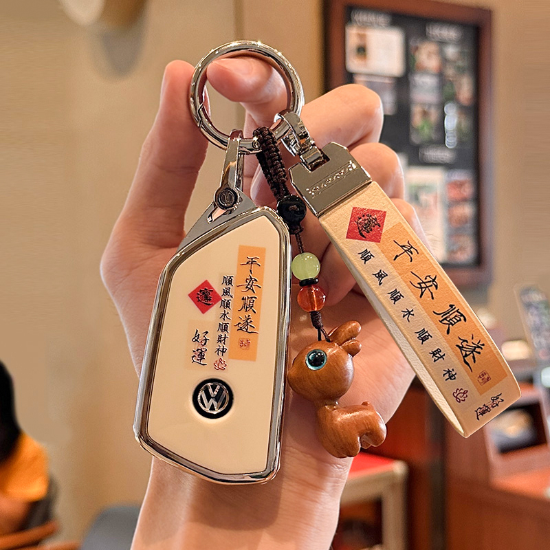 大众ID高尔夫钥匙套包扣