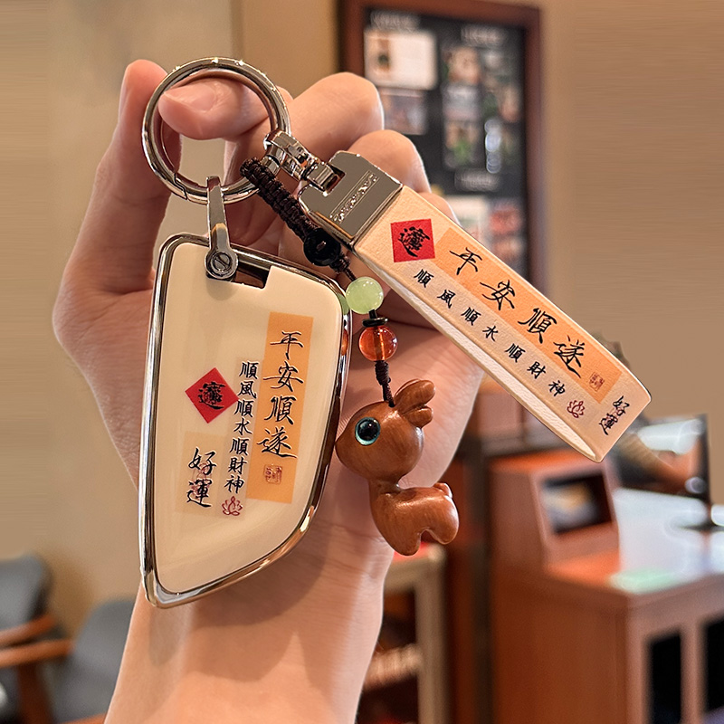 宝马国风文字耐用汽车钥匙套