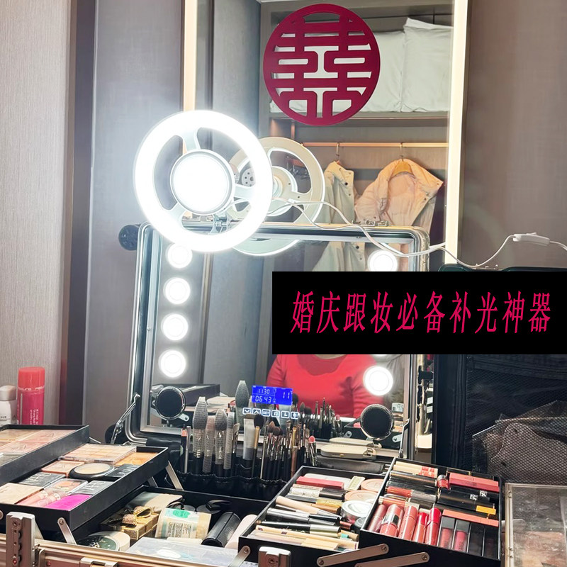 高亮跟妆直播化妆补光灯图片