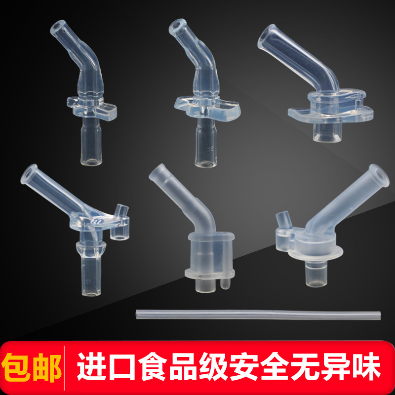 原装保温杯吸管配件通用迪士尼儿童水杯硅胶替换头托马斯水壶吸嘴