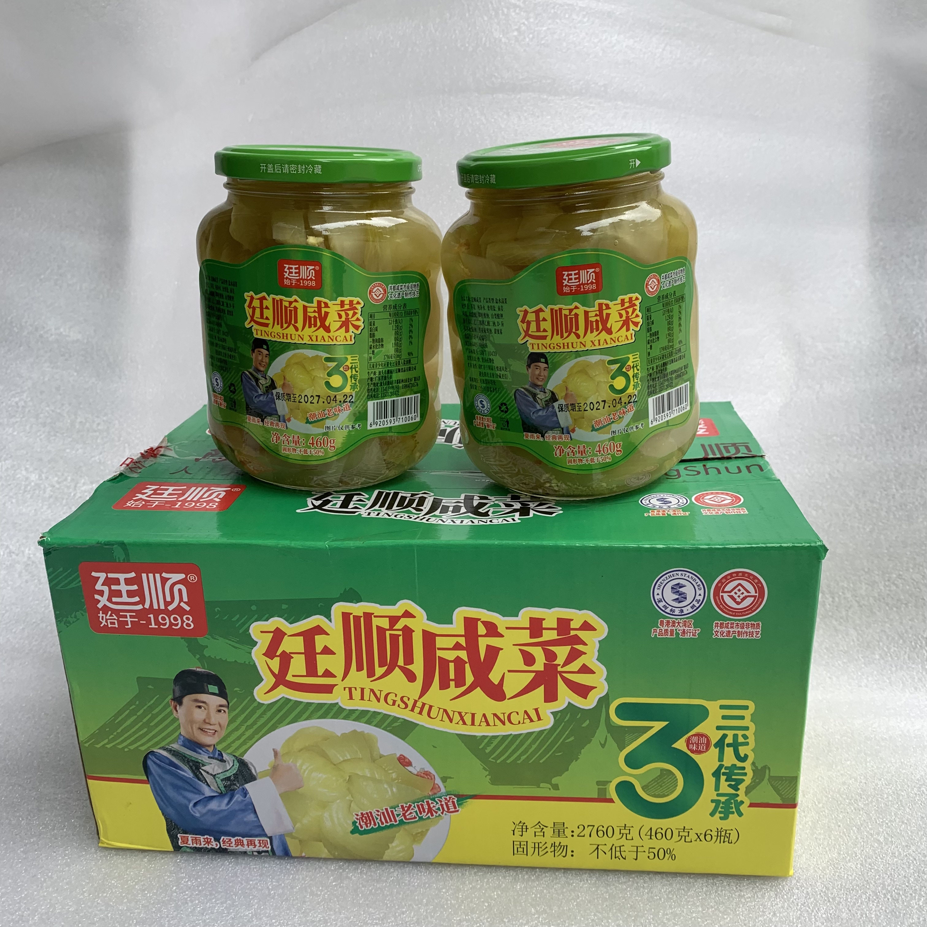 潮州咸菜杂咸汕头早餐夜宵廷一件