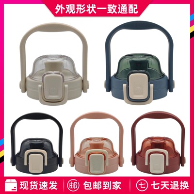 匡迪保温杯盖子新款防漏杯盖