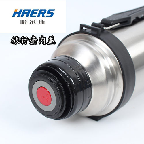 哈尔斯原厂配件保温壶口径内盖