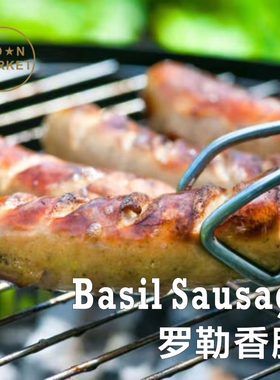 【强力推荐!!】罗勒香肠约470g含8根Basil Sausage聚会早餐餐厅