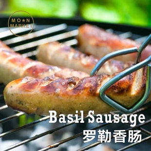 【强力推荐!!】罗勒香肠约470g含8根Basil Sausage聚会早餐餐厅