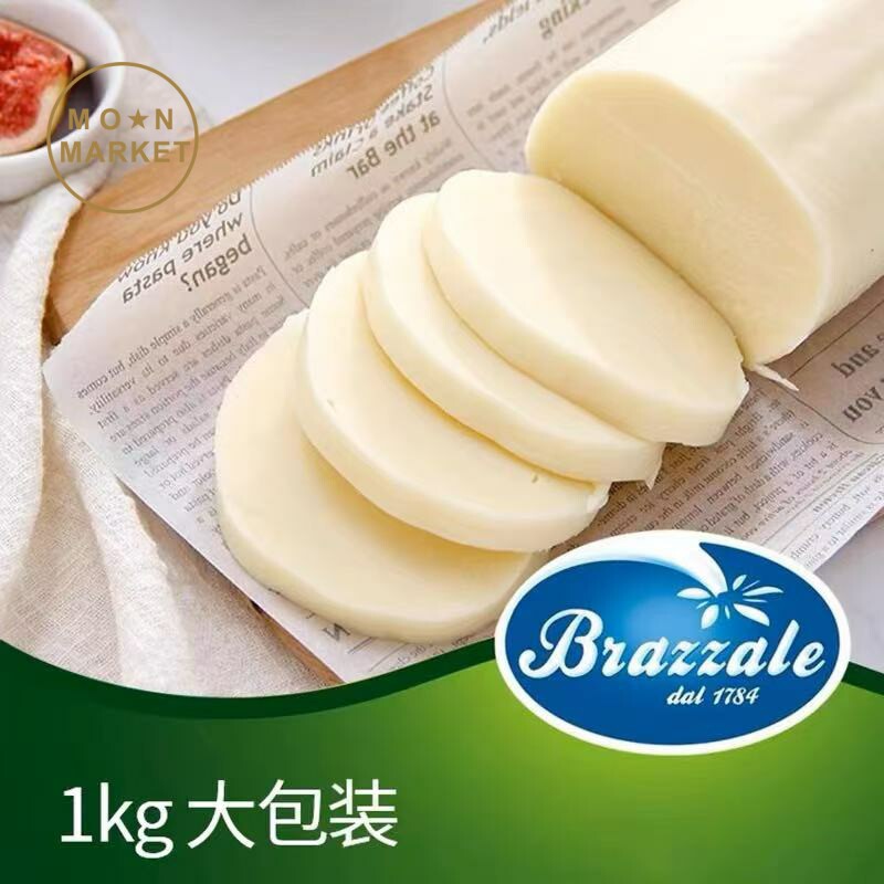国产柏札莱马苏里拉奶酪MozzarellaCheese奶酪1kg