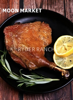 【新品推荐】法式油封鸭腿 Confit Duck Leg 原味百里香味松露味