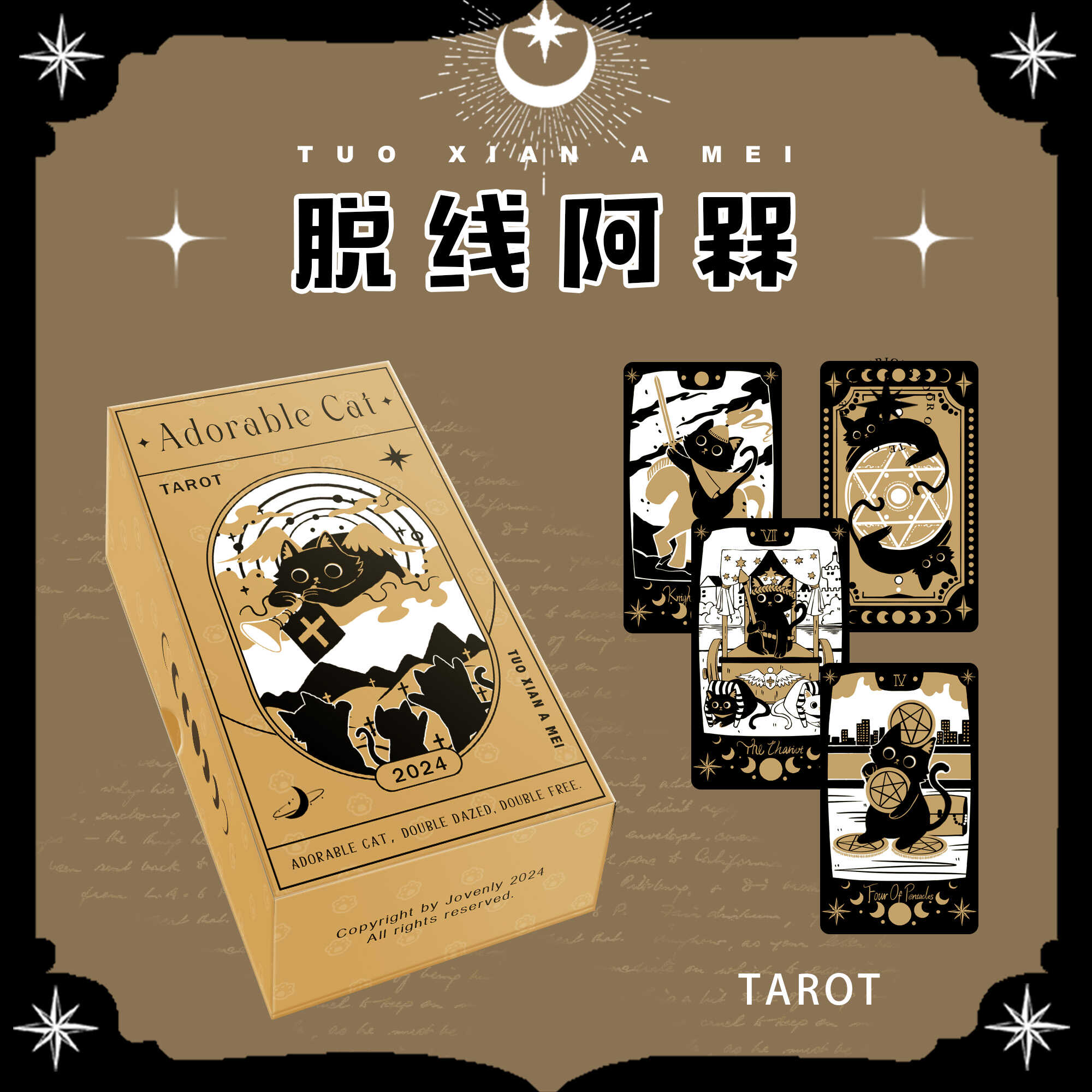 正版迷你PVC脱线阿槑塔罗牌 Adorable Cat tarot 缘梦min taluo卡