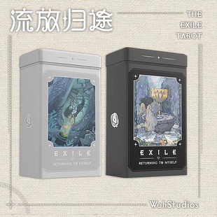 正版铁盒苏醒流放归途罗塔牌the exlle tarot缘梦taluo韦特体系卡