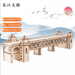 武汉长江大桥木质模型3d立体拼图儿童益智手工大桥模型木质拼图