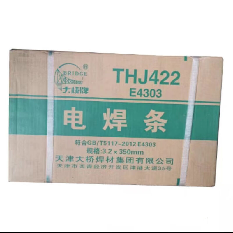 大桥牌(BRIDGE)THJ422电焊条碳钢焊条J422-3.2型20公斤/箱