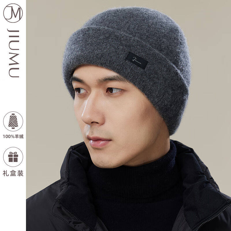 玖慕（JIUMU）纯羊绒帽子男帽子
