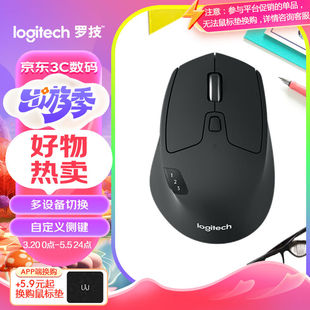 罗技 M720鼠标无线蓝牙鼠标办公鼠标右手鼠标大手鼠标 Logitech
