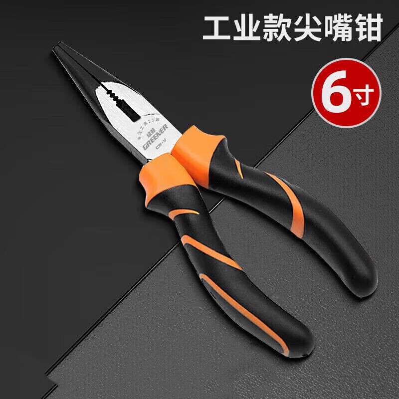 绿林（GREENER）老虎钳钢丝钳多功能家用老虎工具大全电工专用斜