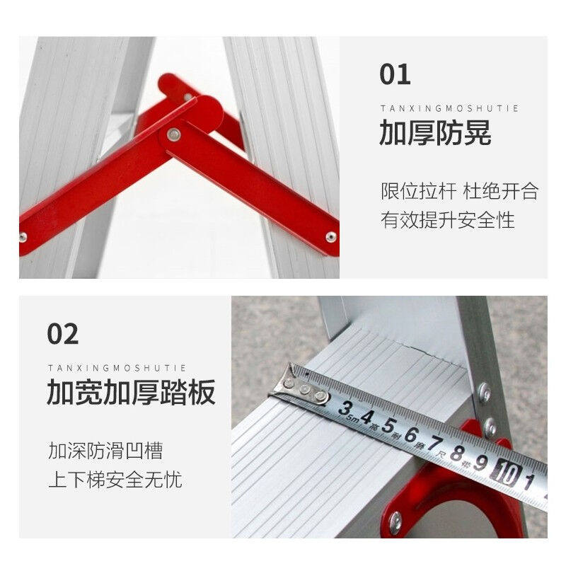 钱柜铝合金人字梯家用折叠加厚合梯叉梯登高工程双梯楼梯室内梯子_虎窝淘